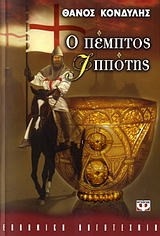 book_cover