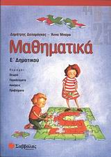 book_cover