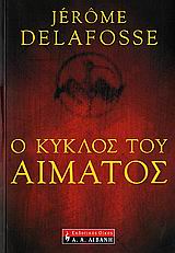 book_cover