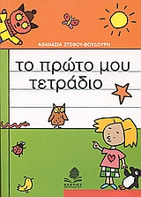 book_cover