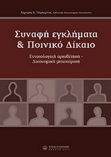 book_cover