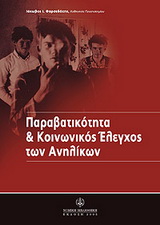 book_cover