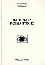 book_cover