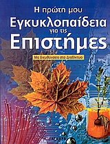 book_cover