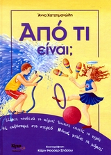 book_cover