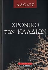 book_cover