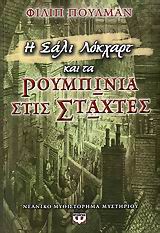 book_cover