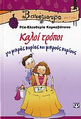 book_cover