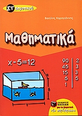 book_cover