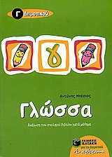 book_cover