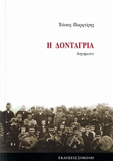 book_cover