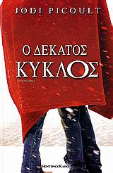 book_cover