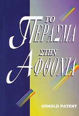 book_cover