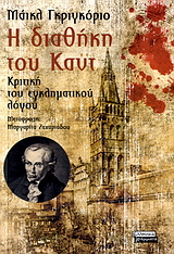 book_cover