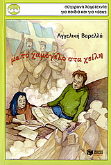 book_cover