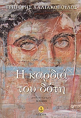 book_cover