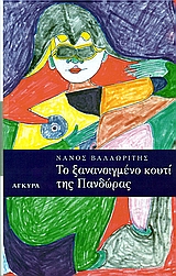 book_cover