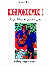 book_cover