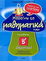 book_cover