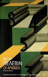 book_cover