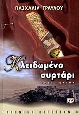 book_cover