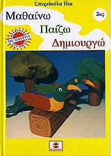 book_cover