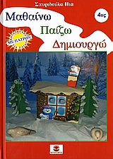 book_cover