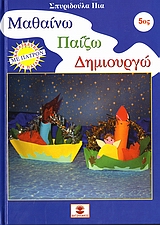 book_cover