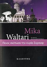 book_cover