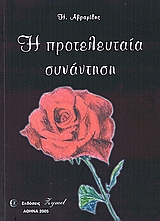 book_cover