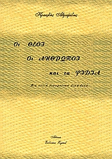 book_cover