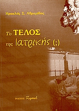 book_cover