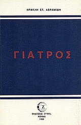 book_cover