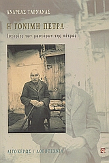 book_cover