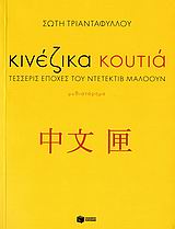 book_cover