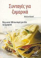 book_cover