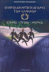 book_cover