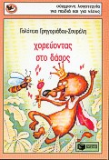 book_cover