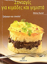 book_cover