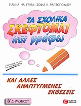 book_cover