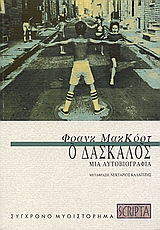 book_cover