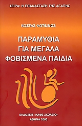 book_cover