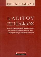 book_cover