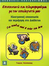 book_cover