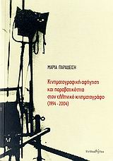 book_cover