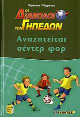 book_cover