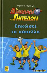 book_cover