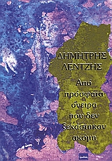 book_cover