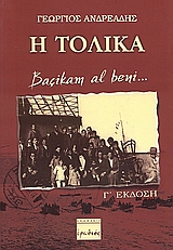 book_cover