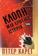 book_cover